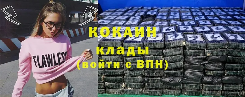 цены   Советский  блэк спрут как войти  Кокаин 98% 