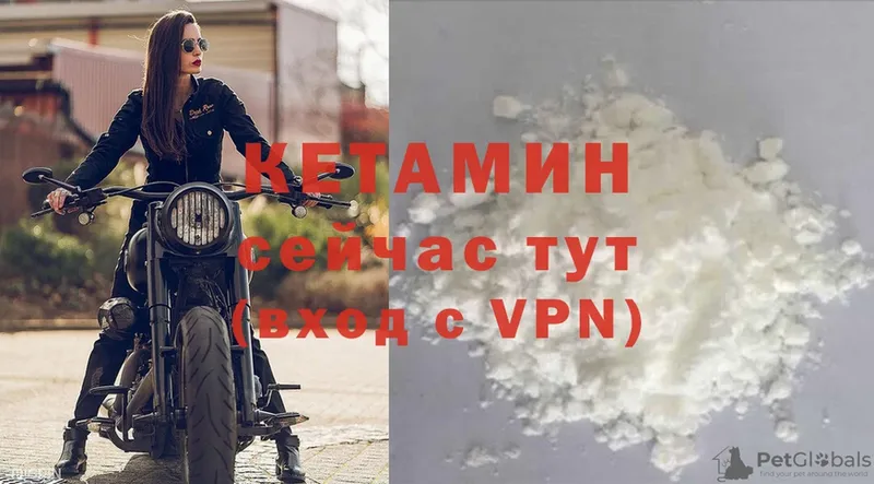 КЕТАМИН VHQ  Советский 