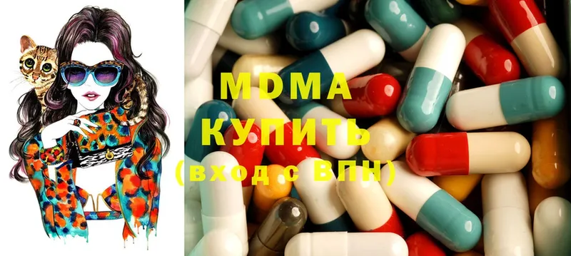 MDMA VHQ  Советский 